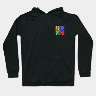 Sour Sweet Bitter Spicy in Chinese Colourful Small Logo Hoodie